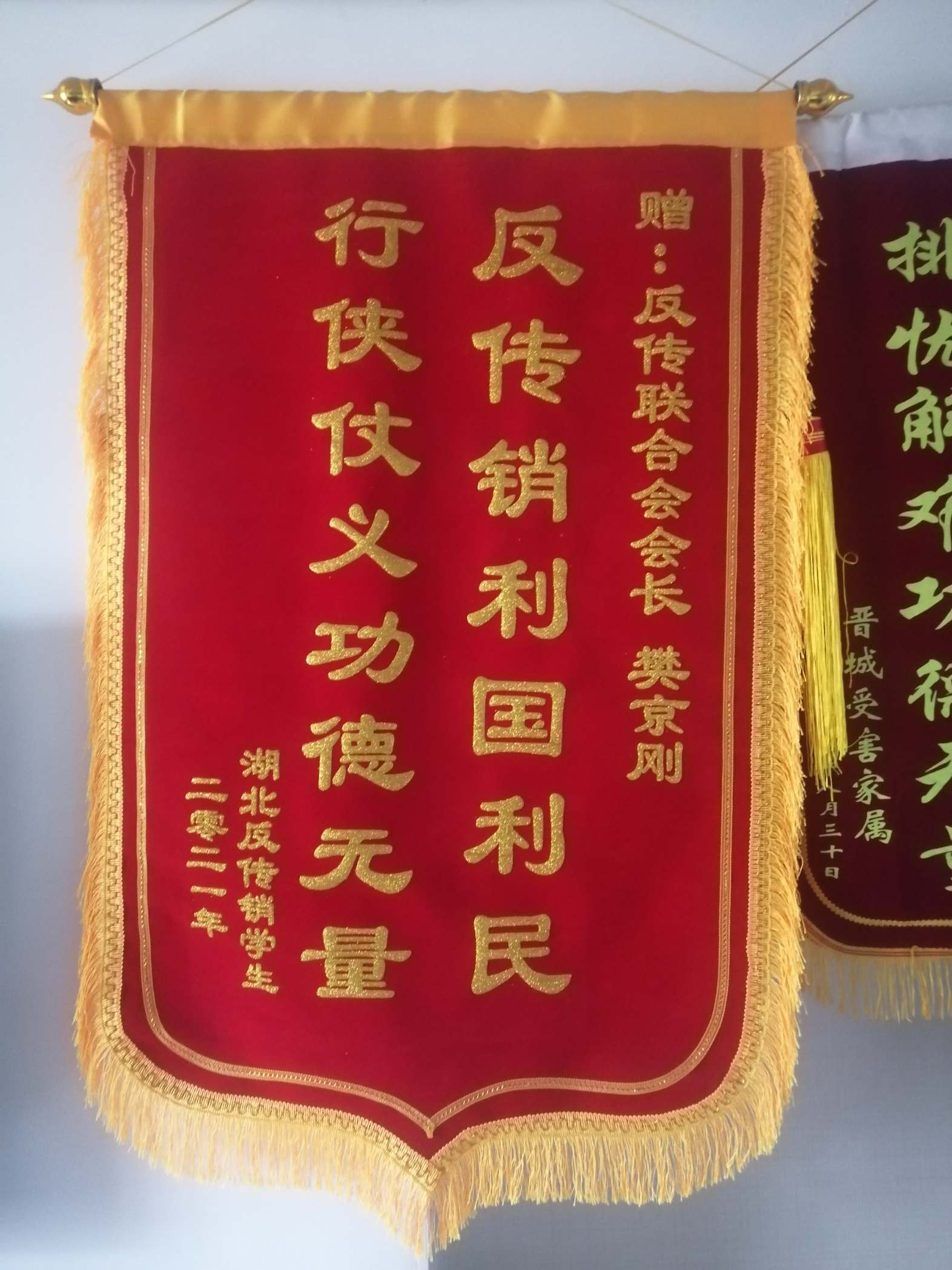 秦皇岛荣誉证书