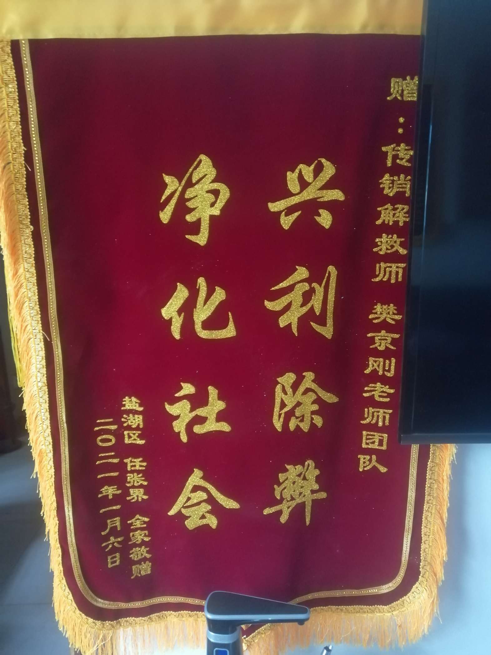 秦皇岛荣誉证书